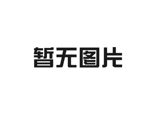 介紹AVENTICS電磁接近傳感器0830100469